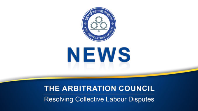 News Logo-Feature-En
