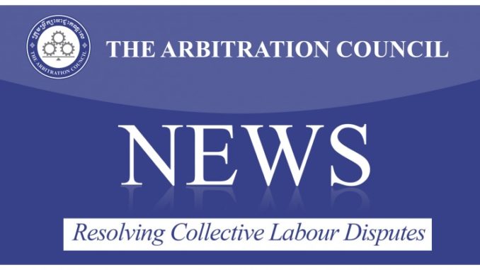 5660d-ac-news