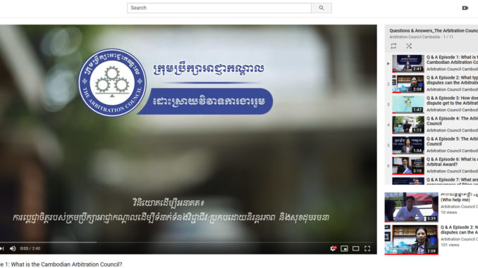 AC Q&A Educational Video Series on YouTube