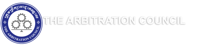 arbitration forum inc