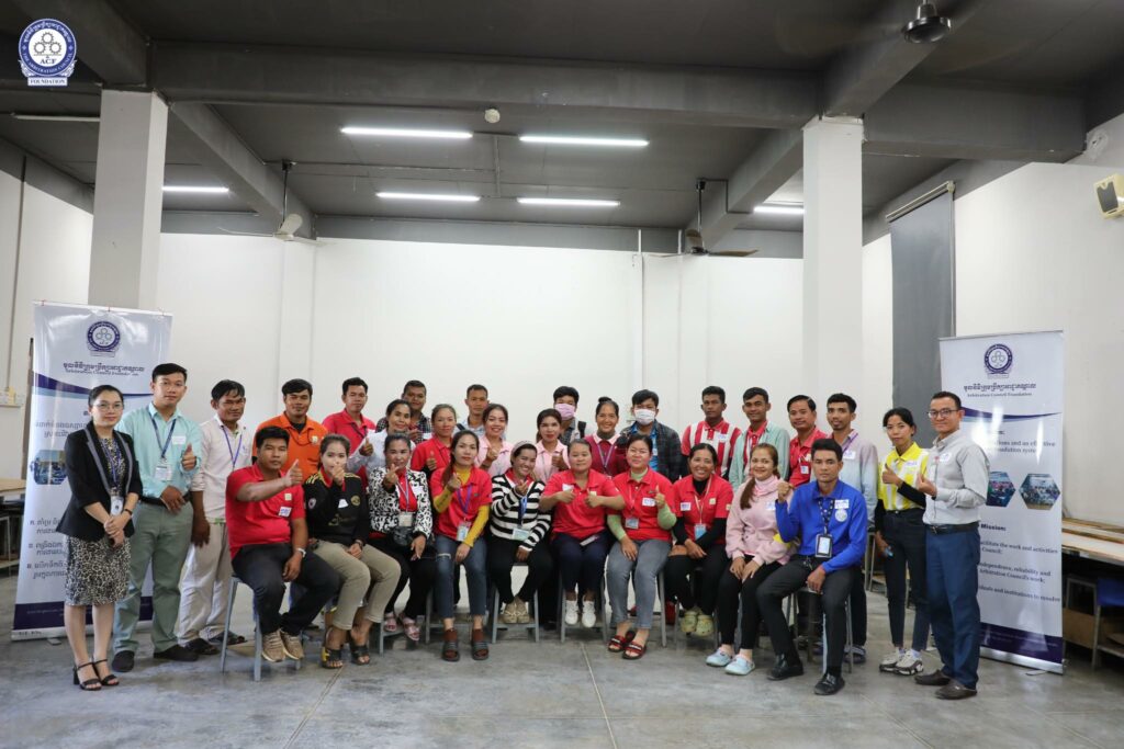 Module I Of Dispute Prevention And Resolution Training Program